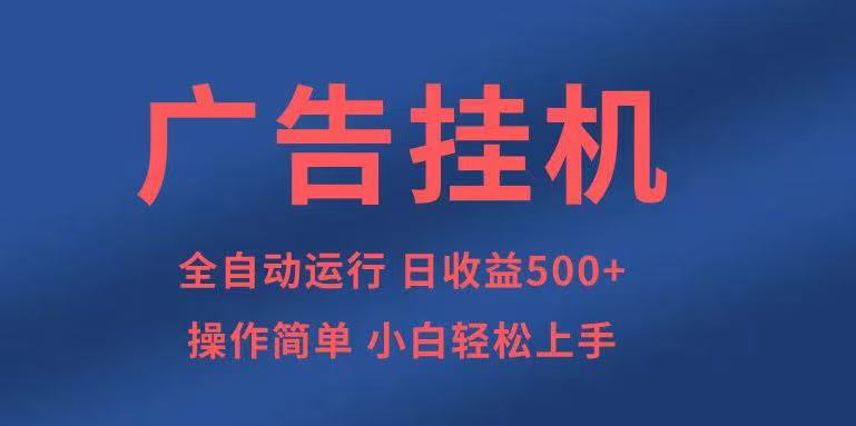 知识分享，全自动500+项目：可批量操作，小白轻松上手。客创社区-专注互联网轻资产资源整合与分享客创社区-专注互联网轻资产资源整合与分享
