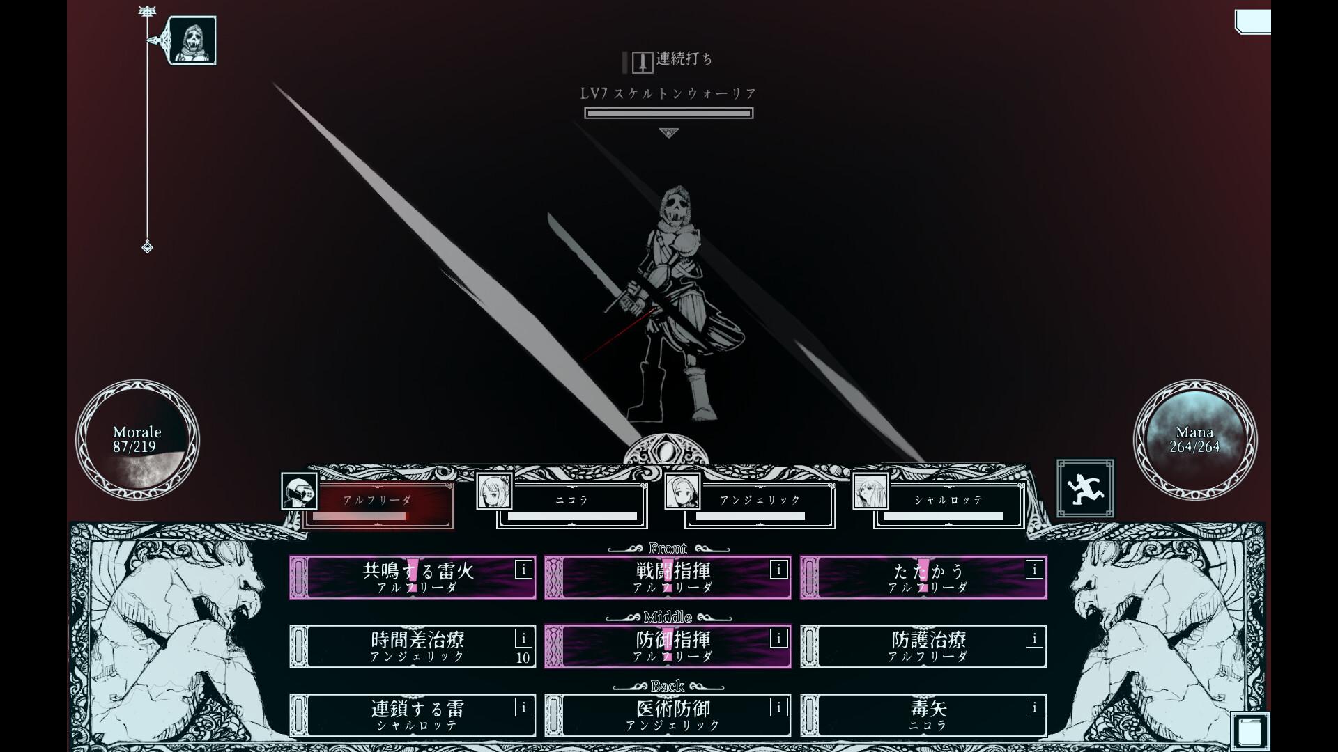 深渊之路/Path of the Abyss客创社区-专注互联网轻资产资源整合与分享客创社区-专注互联网轻资产资源整合与分享