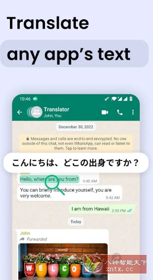 Instant Translate瞬译 v7.2.12300高级版客创社区-专注互联网轻资产资源整合与分享客创社区-专注互联网轻资产资源整合与分享