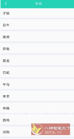 精灵工具箱 v1.0.1纯净版客创社区-专注互联网轻资产资源整合与分享客创社区-专注互联网轻资产资源整合与分享