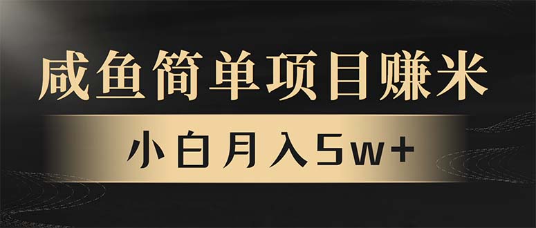 年前暴利项目，7天赚了2.6万，翻身项目！客创社区-专注互联网轻资产资源整合与分享客创社区-专注互联网轻资产资源整合与分享