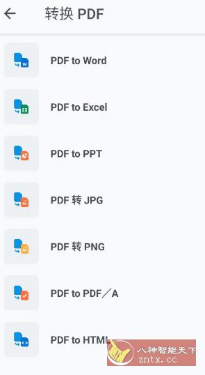 Xodo 佐道PDF阅读器 v10.5.0高级版客创社区-专注互联网轻资产资源整合与分享客创社区-专注互联网轻资产资源整合与分享
