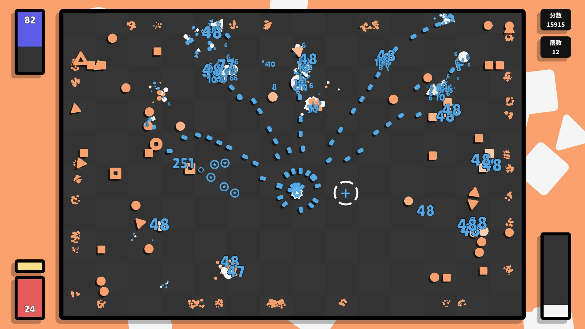 几何竞技场2/Geometry Arena 2客创社区-专注互联网轻资产资源整合与分享客创社区-专注互联网轻资产资源整合与分享
