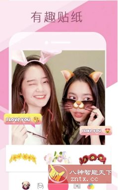 Sweet Selfie爱自拍 v5.7.1749 高级版客创社区-专注互联网轻资产资源整合与分享客创社区-专注互联网轻资产资源整合与分享