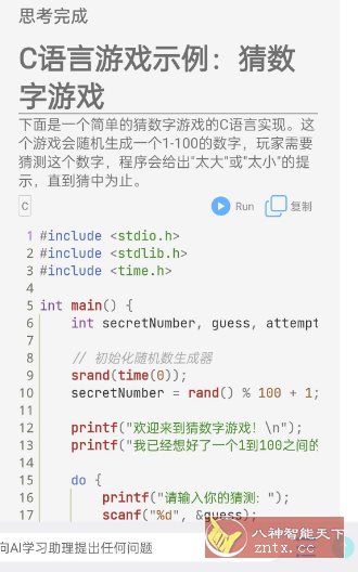 C语言编译器5.1.7高级版客创社区-专注互联网轻资产资源整合与分享客创社区-专注互联网轻资产资源整合与分享