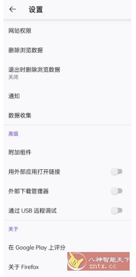 Firefox 火狐浏览器谷歌版140.0.4客创社区-专注互联网轻资产资源整合与分享客创社区-专注互联网轻资产资源整合与分享