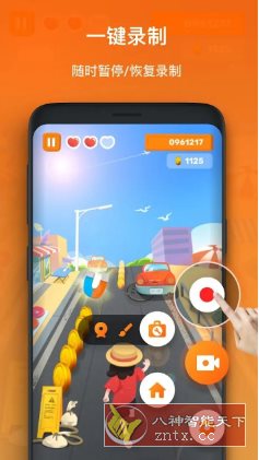 XRecorder 录屏大师v2.4.5.1 专业版客创社区-专注互联网轻资产资源整合与分享客创社区-专注互联网轻资产资源整合与分享