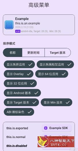 LibChecker 应用架构分析工具v2.5.2客创社区-专注互联网轻资产资源整合与分享客创社区-专注互联网轻资产资源整合与分享