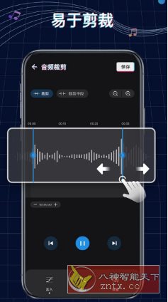 Ringtone Maker铃声制作 v1.01.75.0904.1高级版客创社区-专注互联网轻资产资源整合与分享客创社区-专注互联网轻资产资源整合与分享