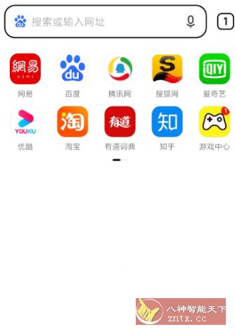 小米浏览器国际版14.36.0客创社区-专注互联网轻资产资源整合与分享客创社区-专注互联网轻资产资源整合与分享