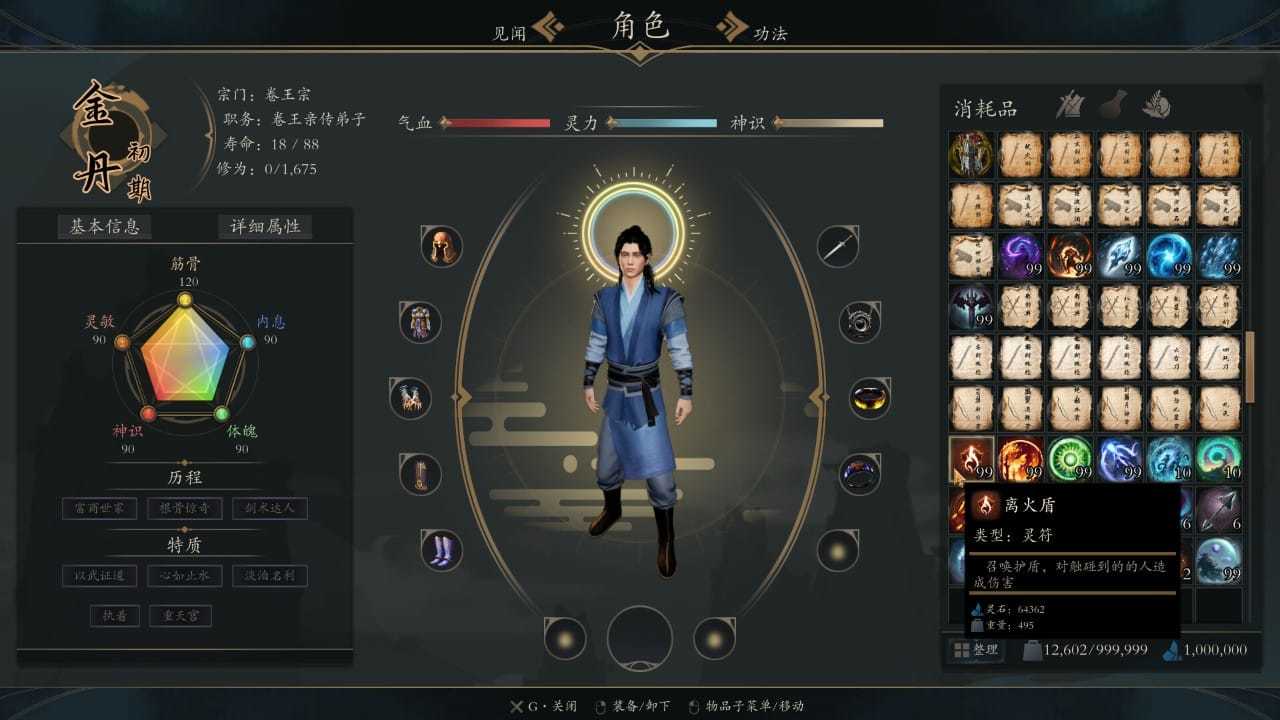 灵境·修仙界/Spirit Realm客创社区-专注互联网轻资产资源整合与分享客创社区-专注互联网轻资产资源整合与分享