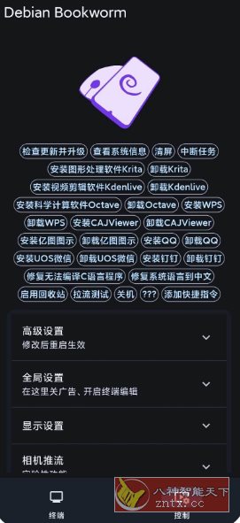 小小电脑 v1.0.15手机版客创社区-专注互联网轻资产资源整合与分享客创社区-专注互联网轻资产资源整合与分享
