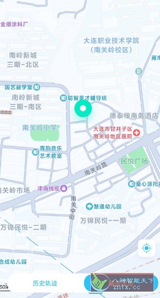 云宝定位v1.0.162高级版客创社区-专注互联网轻资产资源整合与分享客创社区-专注互联网轻资产资源整合与分享
