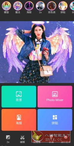 背景转换器 Background Changer v2.1.1高级版客创社区-专注互联网轻资产资源整合与分享客创社区-专注互联网轻资产资源整合与分享