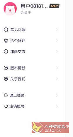 千手自动点击连点器v1.1.1高级版客创社区-专注互联网轻资产资源整合与分享客创社区-专注互联网轻资产资源整合与分享