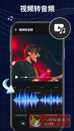 Ringtone Maker铃声制作音乐编辑 v1.01.74.0814 高级版客创社区-专注互联网轻资产资源整合与分享客创社区-专注互联网轻资产资源整合与分享