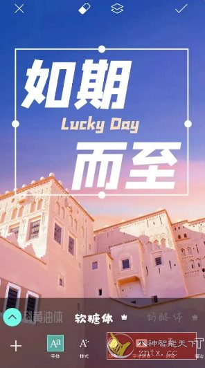 Picsart美易 v27.9.0高级版客创社区-专注互联网轻资产资源整合与分享客创社区-专注互联网轻资产资源整合与分享