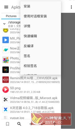 Vidmix 音乐视频编辑 v2.35.532专业版客创社区-专注互联网轻资产资源整合与分享客创社区-专注互联网轻资产资源整合与分享