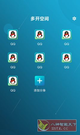 Multi Parallel 平行多开v4.0.30.0628 高级版客创社区-专注互联网轻资产资源整合与分享客创社区-专注互联网轻资产资源整合与分享