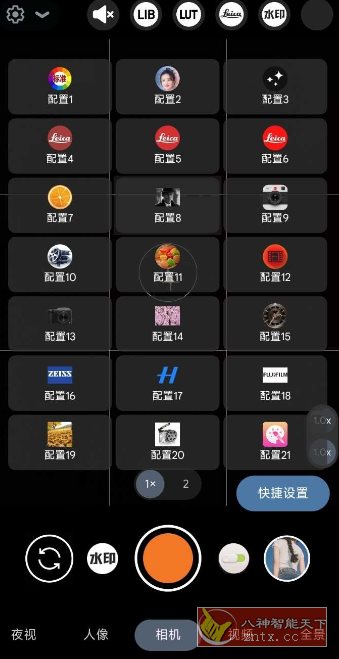 谷歌相机75合一套装AGC v9.9 –全安卓通用，拯救你的原相机！客创社区-专注互联网轻资产资源整合与分享客创社区-专注互联网轻资产资源整合与分享