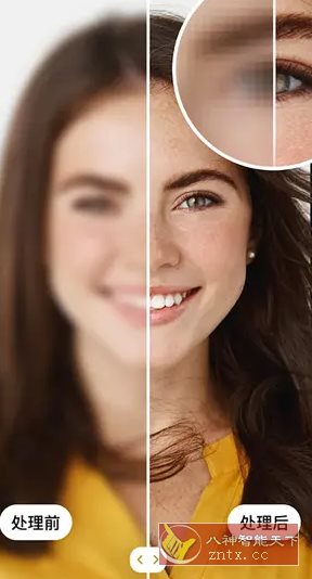 AI Photo Enhancer Ai照片增强修复 v1.3.5.101高级版客创社区-专注互联网轻资产资源整合与分享客创社区-专注互联网轻资产资源整合与分享