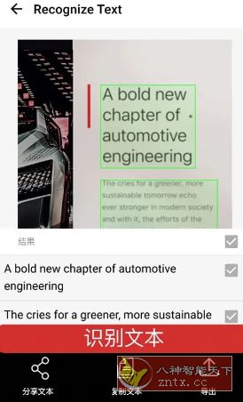 MobiPDF PDF扫描编辑OCR识别 v11.7.267179 高级版客创社区-专注互联网轻资产资源整合与分享客创社区-专注互联网轻资产资源整合与分享