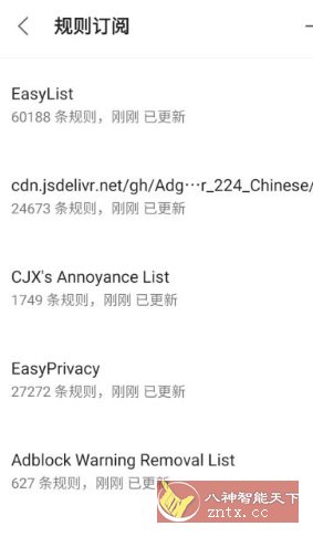 Via浏览器谷歌版v6.7.1客创社区-专注互联网轻资产资源整合与分享客创社区-专注互联网轻资产资源整合与分享