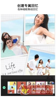 YouCam Perfect玩美相机 v6.8.2高级版客创社区-专注互联网轻资产资源整合与分享客创社区-专注互联网轻资产资源整合与分享