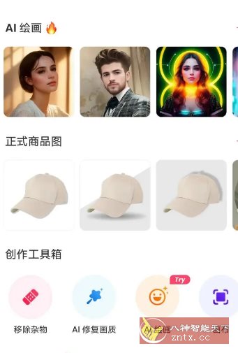 Background Eraser 背景橡皮擦 v2.281.83专业版客创社区-专注互联网轻资产资源整合与分享客创社区-专注互联网轻资产资源整合与分享