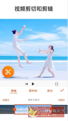 YouCut视频编辑 v1.680.1208专业版客创社区-专注互联网轻资产资源整合与分享客创社区-专注互联网轻资产资源整合与分享