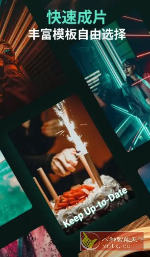 Filmora万兴喵影 v14.8.55高级版客创社区-专注互联网轻资产资源整合与分享客创社区-专注互联网轻资产资源整合与分享