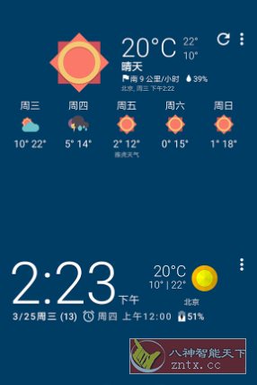 Chronus Pro 主屏与锁屏小部件v25.0 专业版客创社区-专注互联网轻资产资源整合与分享客创社区-专注互联网轻资产资源整合与分享