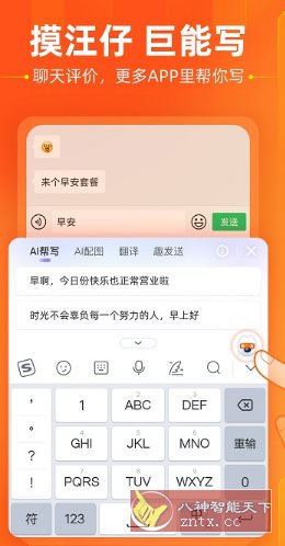 搜狗输入法小米定制版10.32.21.202505061836(2155)客创社区-专注互联网轻资产资源整合与分享客创社区-专注互联网轻资产资源整合与分享