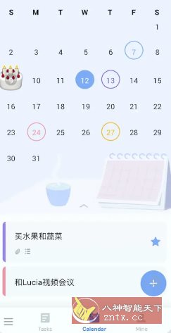 To-do List待办清单 v1.02.91.0818专业版客创社区-专注互联网轻资产资源整合与分享客创社区-专注互联网轻资产资源整合与分享