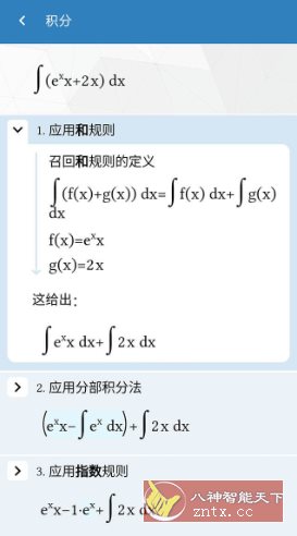 Maple计算器 v4.2.7高级版客创社区-专注互联网轻资产资源整合与分享客创社区-专注互联网轻资产资源整合与分享