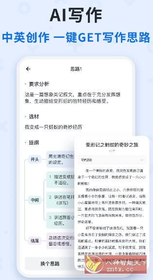 蜜蜂试卷 v4.14.6.20250821本地高级版客创社区-专注互联网轻资产资源整合与分享客创社区-专注互联网轻资产资源整合与分享