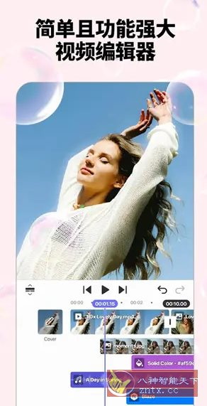 Spring视频剪辑 v1.4.5.35422高级版客创社区-专注互联网轻资产资源整合与分享客创社区-专注互联网轻资产资源整合与分享