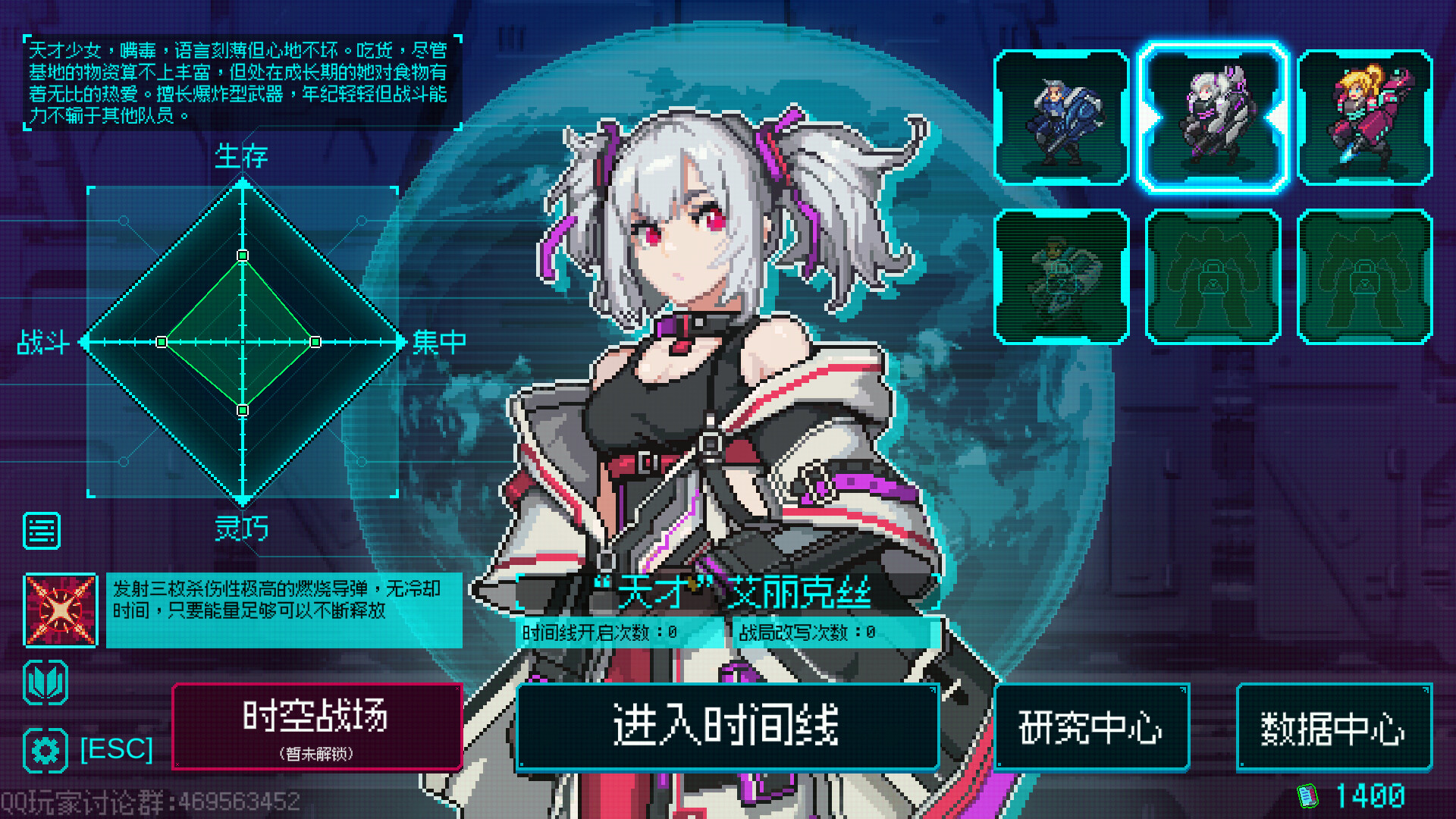 绝境使者/Time Treker客创社区-专注互联网轻资产资源整合与分享客创社区-专注互联网轻资产资源整合与分享