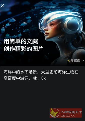 CapCut 剪映国际版v14.9.0专业版客创社区-专注互联网轻资产资源整合与分享客创社区-专注互联网轻资产资源整合与分享