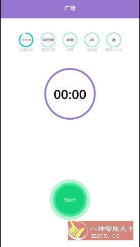行车记录仪v1.0.2客创社区-专注互联网轻资产资源整合与分享客创社区-专注互联网轻资产资源整合与分享