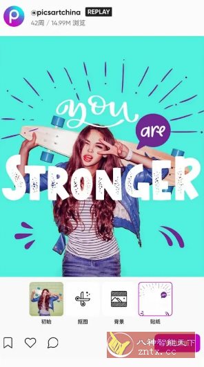 Picsart美易 v28.0.7高级版客创社区-专注互联网轻资产资源整合与分享客创社区-专注互联网轻资产资源整合与分享