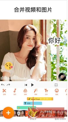 YouCut视频编辑 v1.674.1206专业版客创社区-专注互联网轻资产资源整合与分享客创社区-专注互联网轻资产资源整合与分享