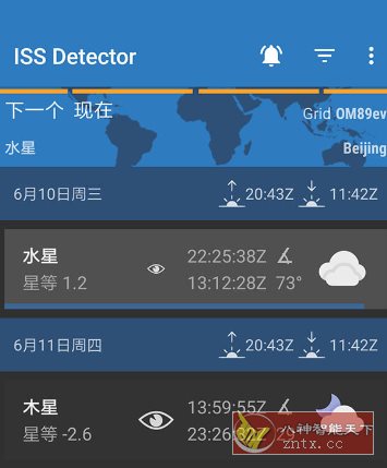 ISS Detector Pro ISS空间站v2.05.40专业版客创社区-专注互联网轻资产资源整合与分享客创社区-专注互联网轻资产资源整合与分享