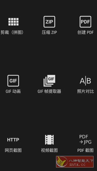 Photo Editor照片编辑器 v11.8专业版客创社区-专注互联网轻资产资源整合与分享客创社区-专注互联网轻资产资源整合与分享