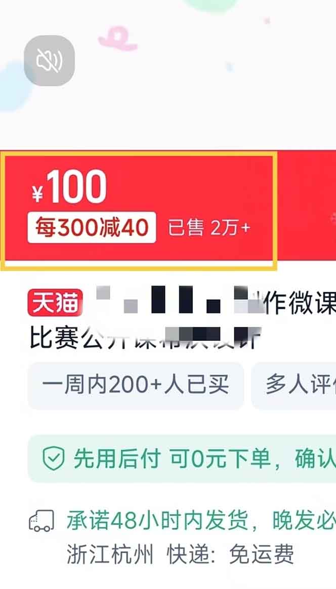 图片[2]客创社区-专注互联网轻资产资源整合与分享揭秘微课制作，0成本高收益，真正蓝海好项目，AI助力，小白一学就会，…客创社区-专注互联网轻资产资源整合与分享客创社区-专注互联网轻资产资源整合与分享