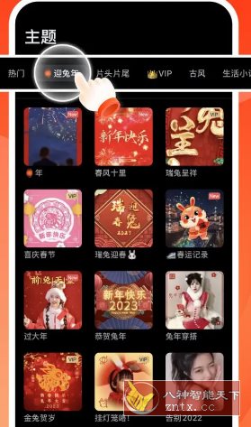 VivaVideo小影 v9.30.2高级版客创社区-专注互联网轻资产资源整合与分享客创社区-专注互联网轻资产资源整合与分享