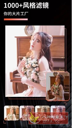 Koloro滤镜君国内版 v4.2.9高级版客创社区-专注互联网轻资产资源整合与分享客创社区-专注互联网轻资产资源整合与分享