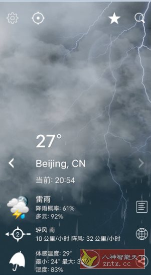 Weather XL 天气XL Pro v1.5.7.1专业版客创社区-专注互联网轻资产资源整合与分享客创社区-专注互联网轻资产资源整合与分享