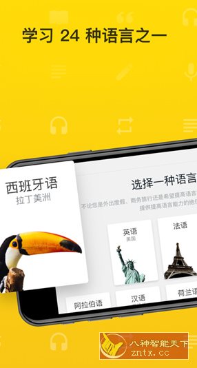 Rosetta Stone 语言学*v8.33.0 订阅版客创社区-专注互联网轻资产资源整合与分享客创社区-专注互联网轻资产资源整合与分享