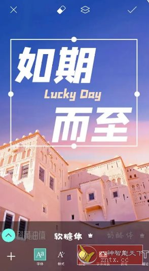 Picsart美易 v28.1.2 高级版客创社区-专注互联网轻资产资源整合与分享客创社区-专注互联网轻资产资源整合与分享